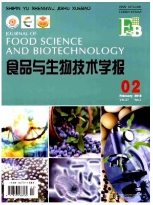 食品与生物技术学报
