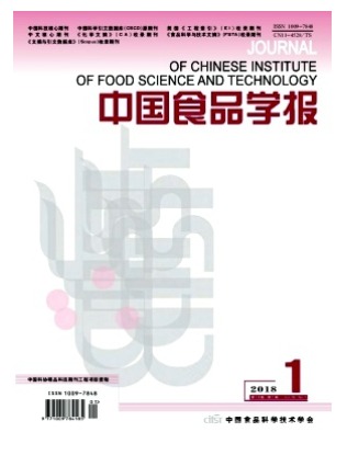 中国食品学报