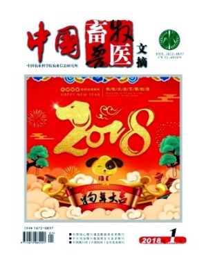 中国畜牧兽医文摘