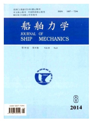 船舶力学