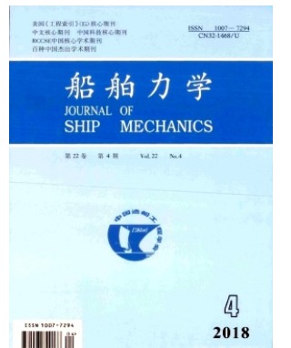 船舶力学