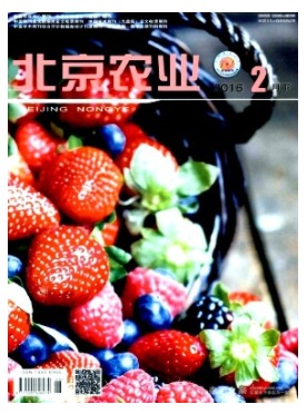 北京农业