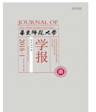 华东师范大学学报