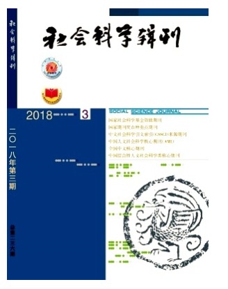 社会科学辑刊