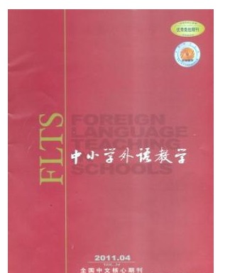 中小学外语教学