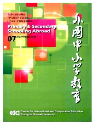 外国中小学教育