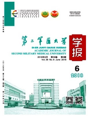 第二军医大学学报
