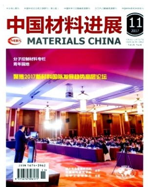 中国材料进展