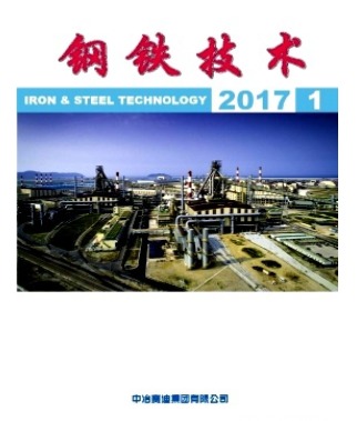 钢铁技术