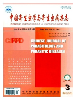 中国寄生虫学与寄生虫病