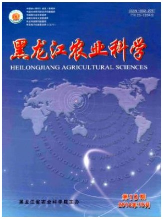 黑龙江农业科学