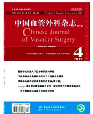 中国血管外科