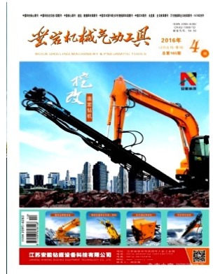 凿岩机械气动工具