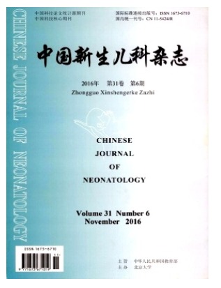 中国新生儿科