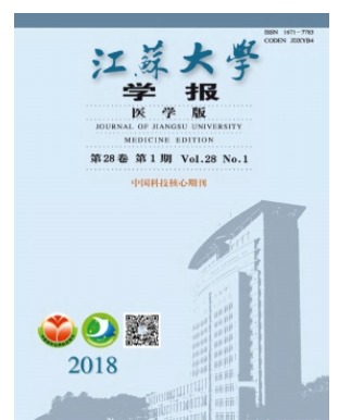 江苏大学学报