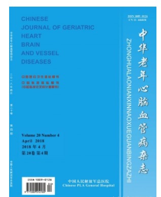 中华老年心脑血管病