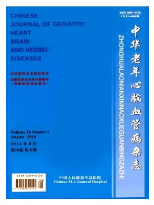 中华老年心脑血管病
