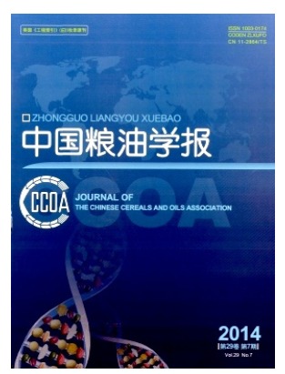 中国粮油学报