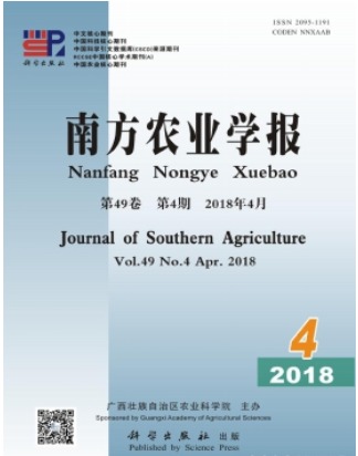 南方农业学报