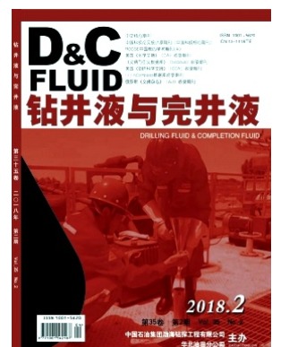 钻井液与完井液