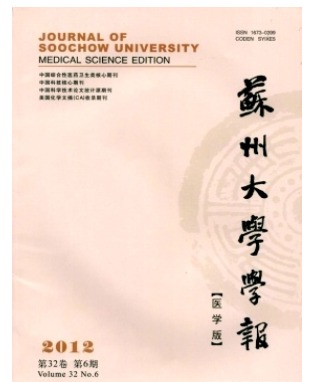 苏州大学学报