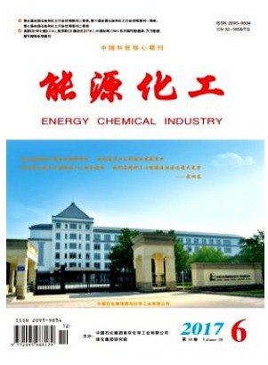 化学工业与工程技术