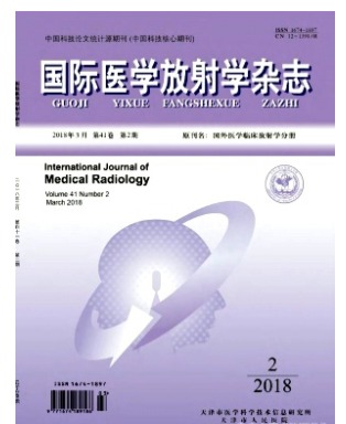 国际医学放射学