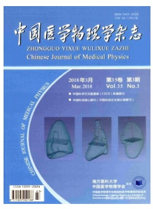 中国医学物理学