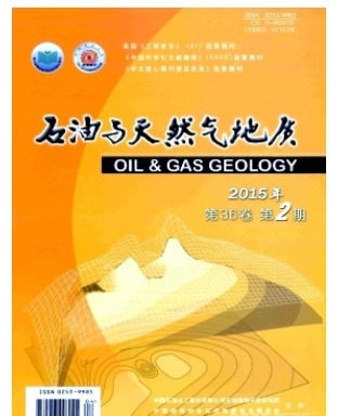 石油与天然气地质