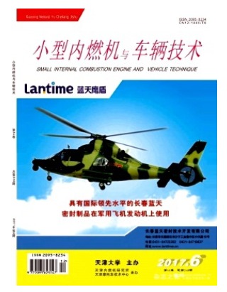 小型内燃机与摩托车