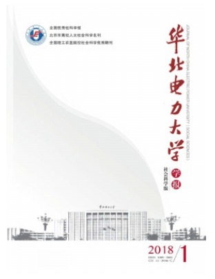 华北电力大学学报