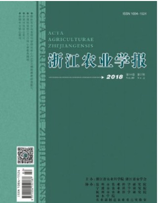 浙江农业学报