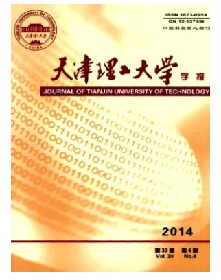 天津理工大学学报