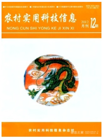 农村实用科技信息