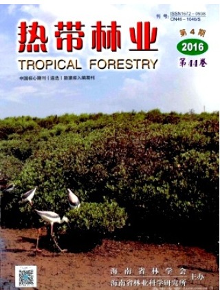 热带林业