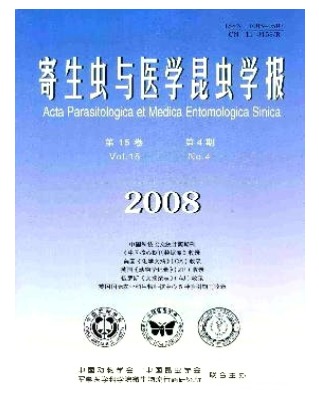 寄生虫与医学昆虫学报