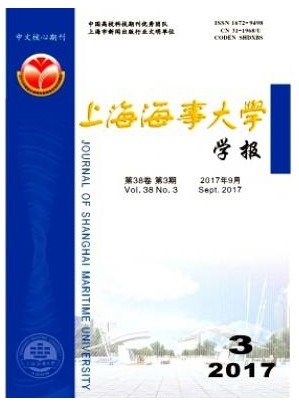 上海海事大学学报