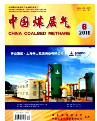 中国煤层气