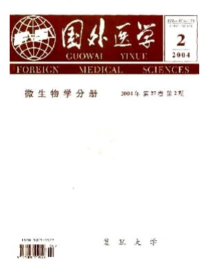 国外医学(微生物学分册)