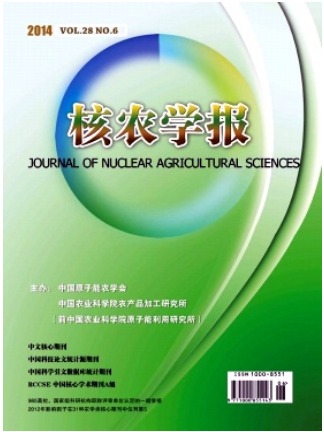 核农学报