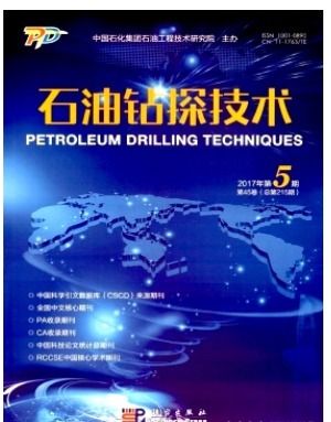 石油钻探技术