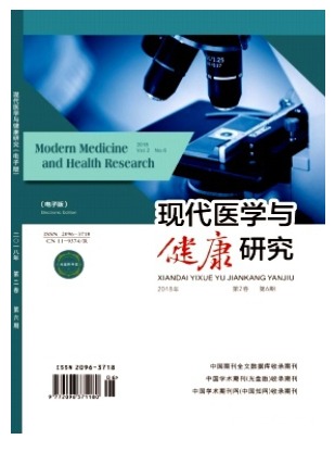 现代医学与健康研究