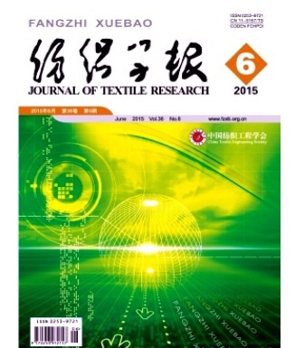 纺织学报