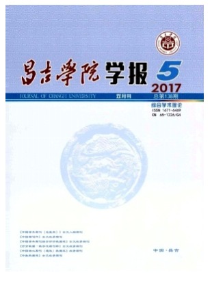 昌吉学院学报