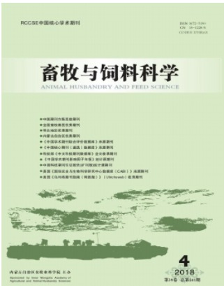 畜牧与饲料科学