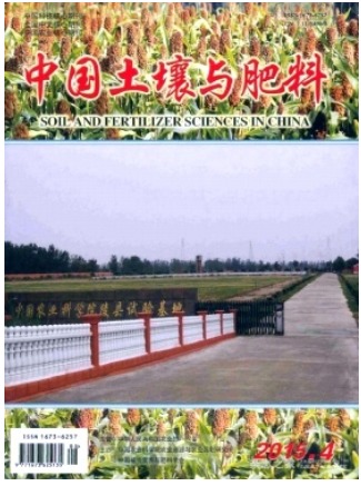 中国土壤与肥料