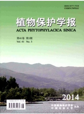 植物保护学报