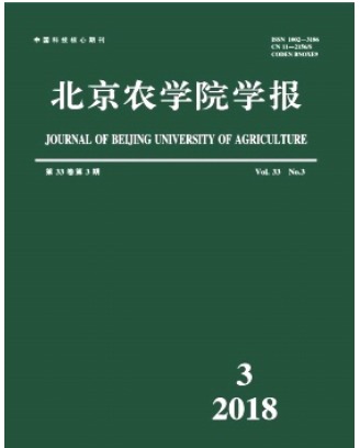 北京农学院学报
