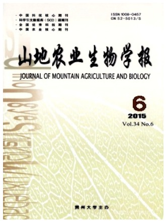 山地农业生物学报