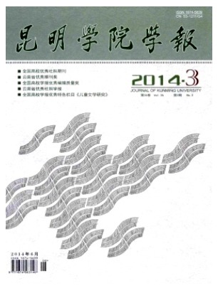 昆明学院学报